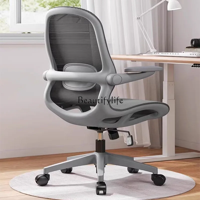 

Protect Adjustable Office Chair Armrest Upgrade Support Relaxing Ergonomic Office Chair White Wheels Silla Oficina Furniture