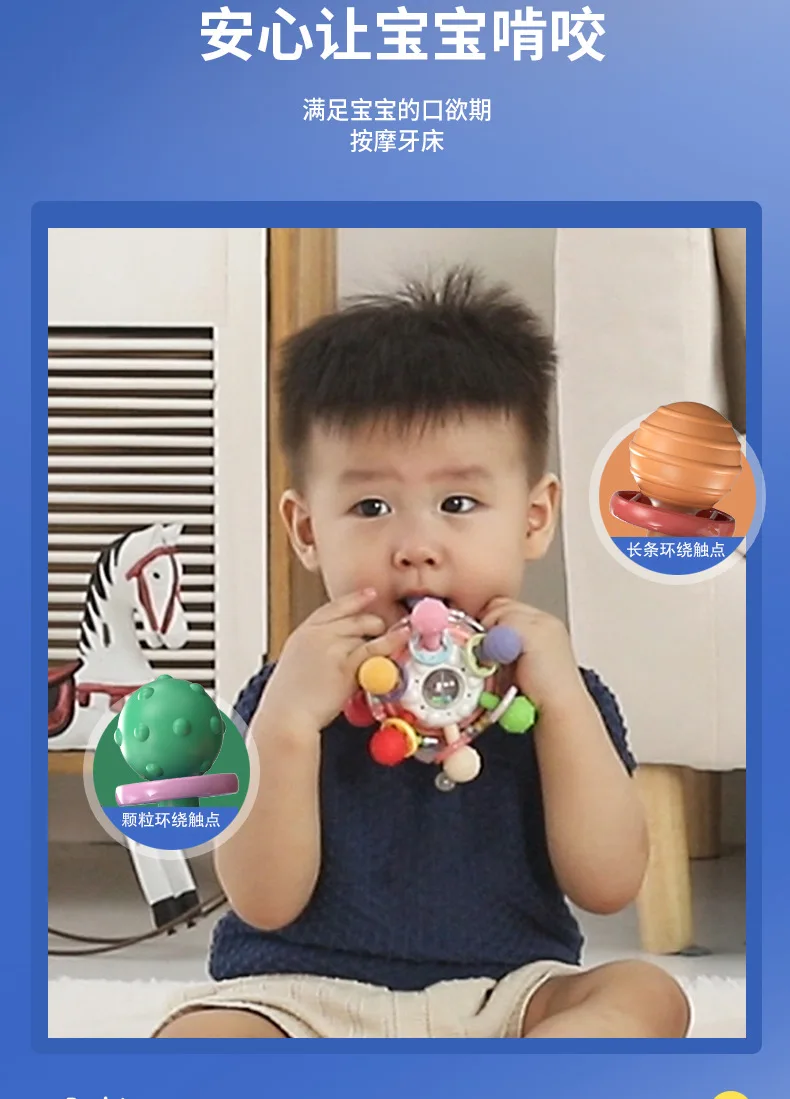 Sonajero giratorio Montessori para moler dientes de bebé de 0 a 6-12 meses, puede hacer un sonido sensorial, juguete auditivo táctil
