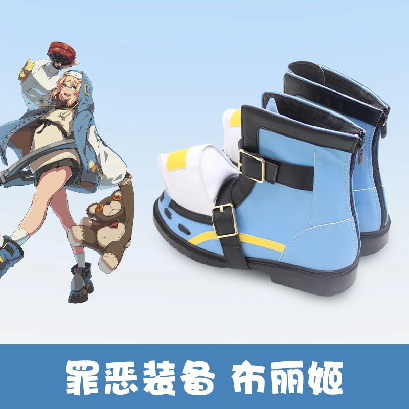 GUILTY GEAR STRIVE Bridget Cosplay chaussures jeu Anime carnaval fête Halloween bottes