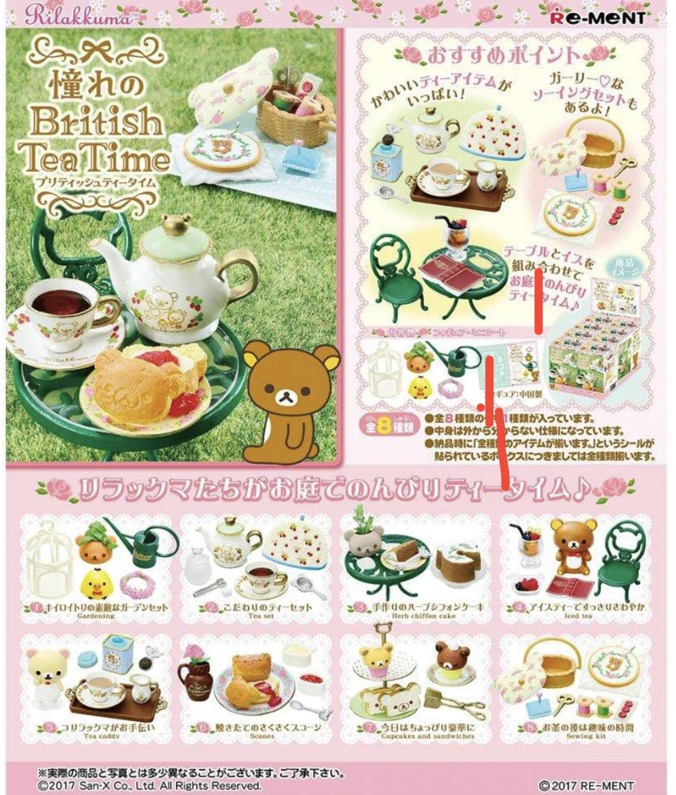 

Re-ment, легкий медведь, год для английского послеобеденного чая, весь набор, миниатюрная сцена, еда и игрушка, коллекционная модель, модная игрушка