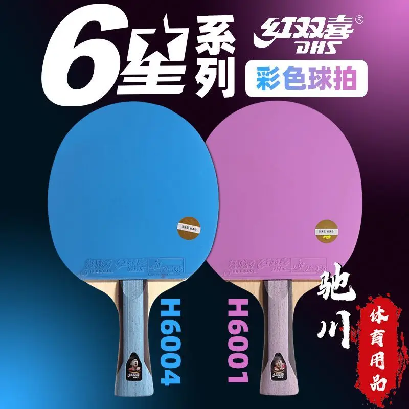 DHS 6 Star Table Tennis Racket Chinese Penhold 7 Ply Wood Blade Hurricane 3+9 Rubber ITTF Approved Ping Pong Bat