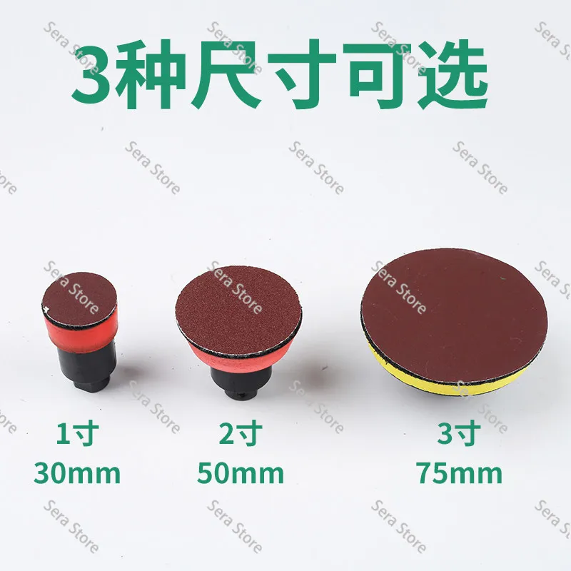 2 Inch Electric Suction Cup Grinder 3 Inch Handheld Sandpaper Dry Grinder High Speed Polishing Wall 1 Inch Sander Putty