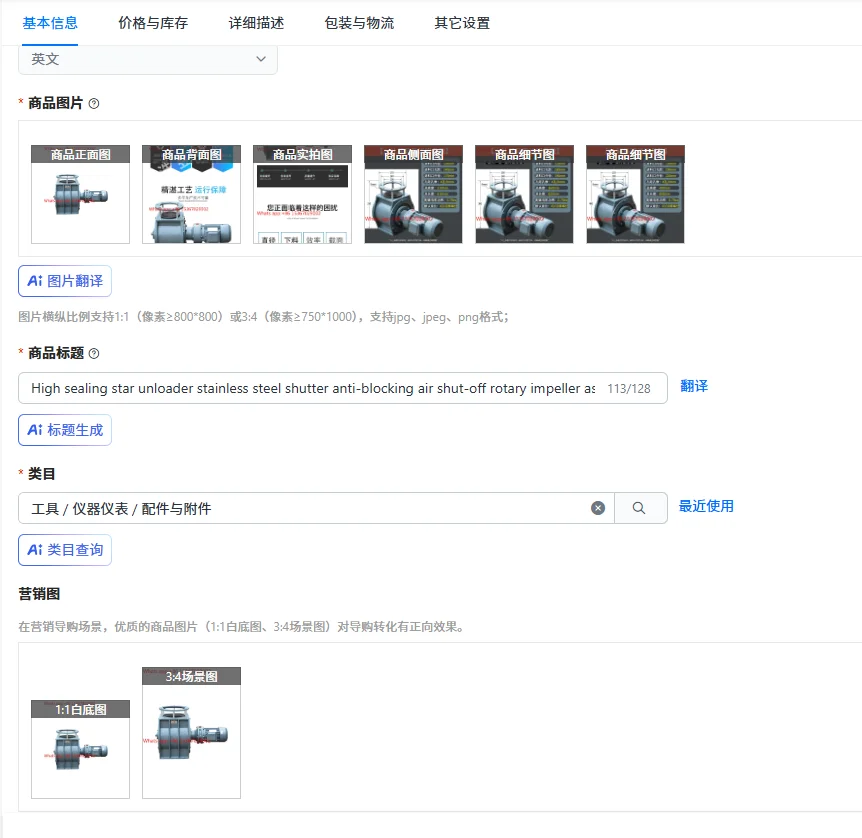 High sealing star unloader stainless steel shutter anti-blocking air shut-off rotary impeller ash unloading valve