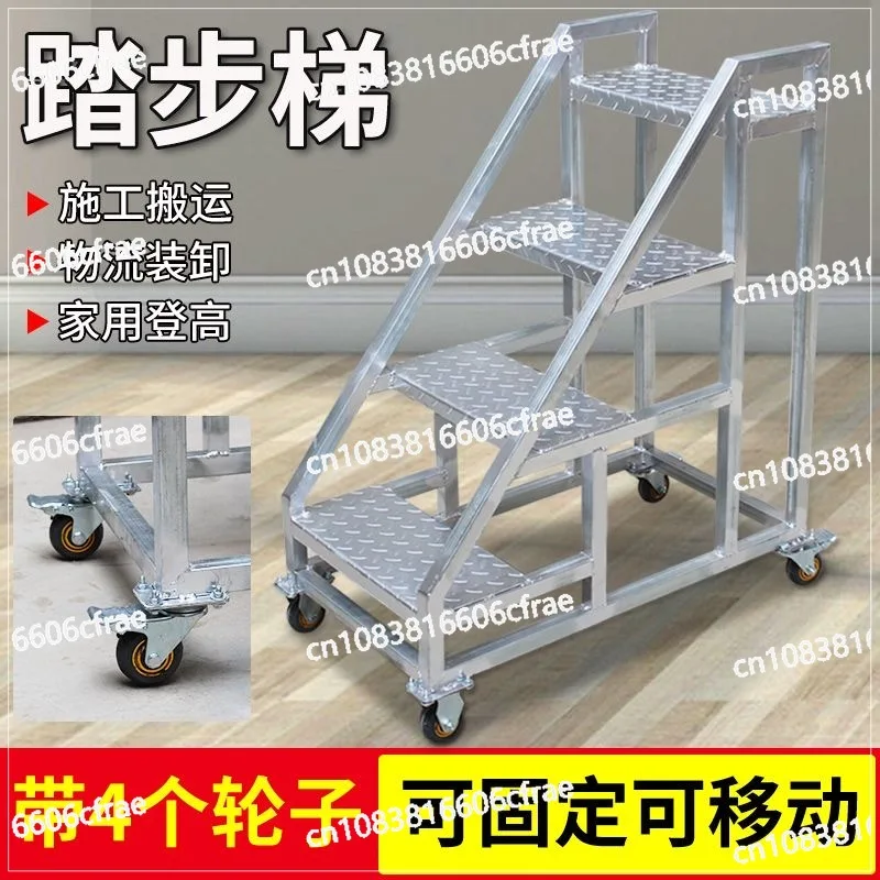 

Wheels Industrial Ladder Handrail Ladder Thickened Climbing Engineering Ladder Two or Three Steps Outdoor Stairs