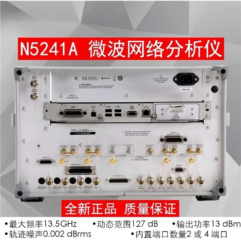 Microwave Network Analyzer N5241A N5245A