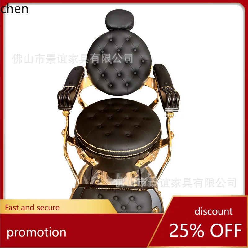 

HTTBarBer Men's Retro Oil Head Barber Chair Hair Salon Special Barber Shop Salon Haircut Chair