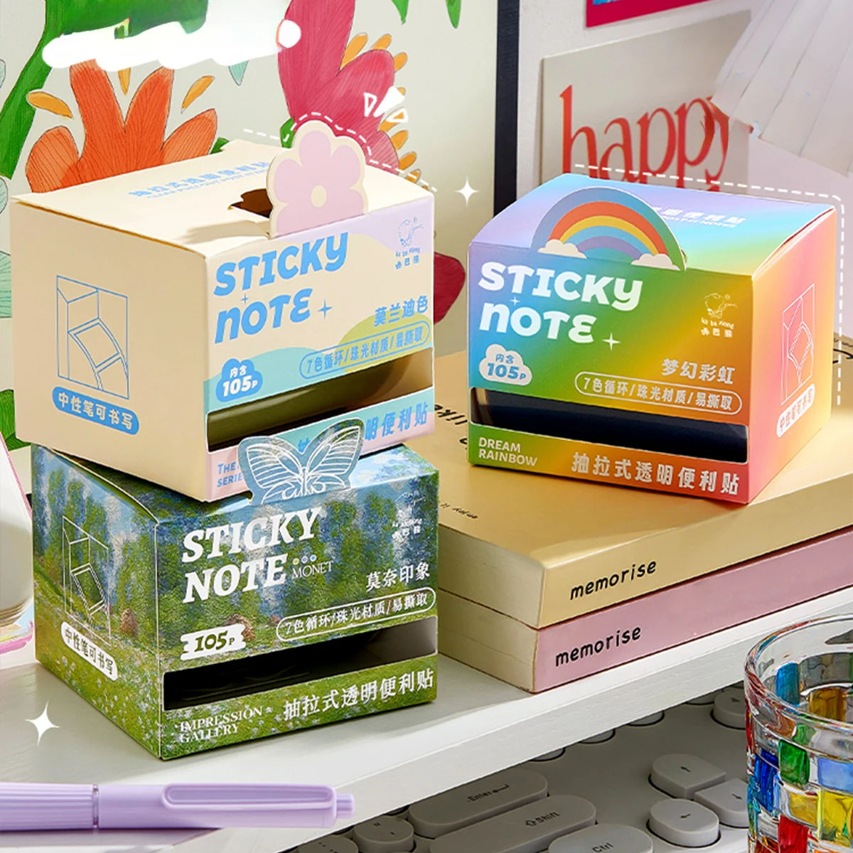 105pcs/box Cute Adhesive Gradient Color Sticky Notes With Pull-tab Design - For School & Office Use, Back to School Essential
