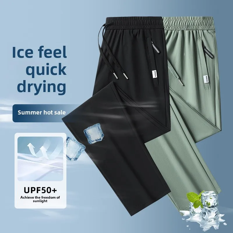 Men's Sports Casual Pants Stretch Quick-drying Silk Pants Straight Trousers for Man Joggers Baggy Sweatpants Track Suits Slacks