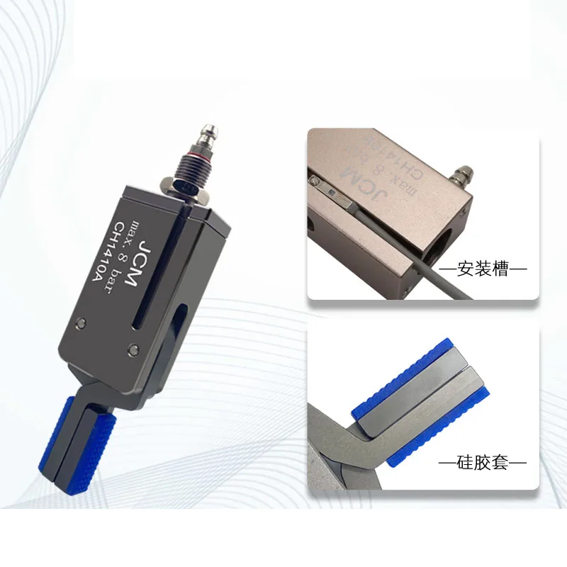 Clamp Antiskid Cover Injection Molding Manipulator Accessories Manipulator Fixture MINI Gripper External Expansion Pneumatic