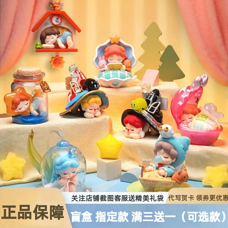 

Wendy's Fourth Generation Follow the Moon Series слепая коробка милая кукла подарок на день рождения для девочек украшение для спальни ручной работы