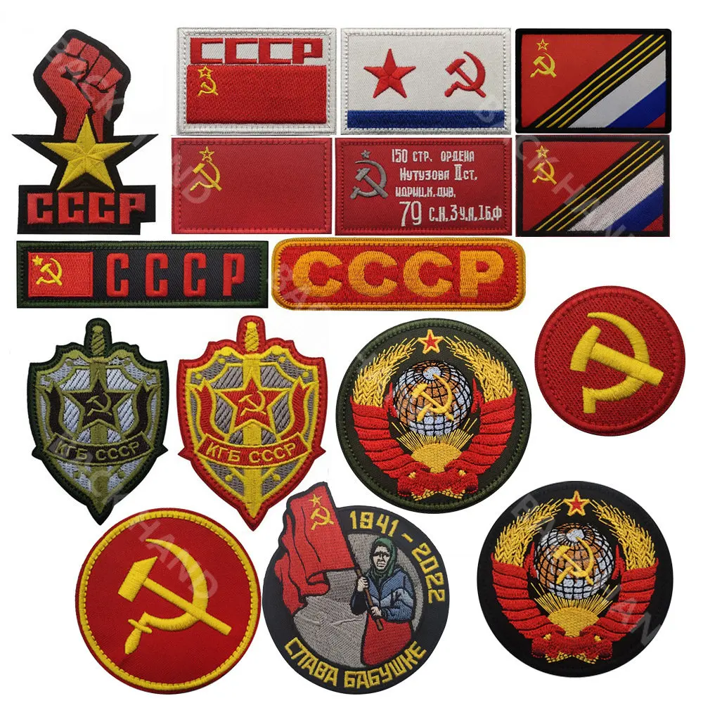 Soviet CCCP armband Russian magic patch Embroidered KGB badge cloth patch USSR souvenir Military tactical patches for clothing