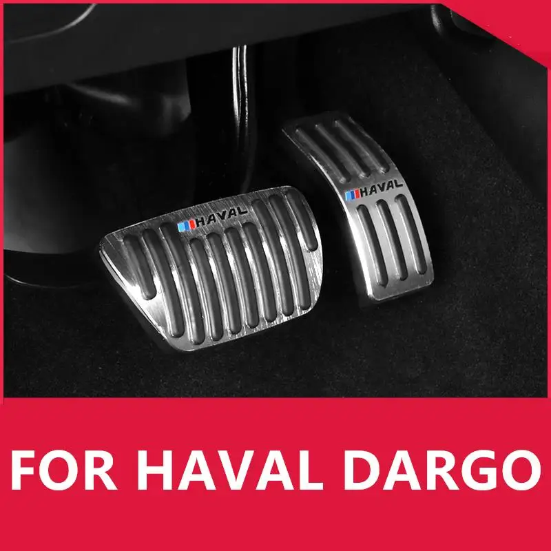 

Педаль акселератора HAVAL DARGO, автоматическая педаль тормоза, без пробивки, нескользящая, аксессуары для модификации