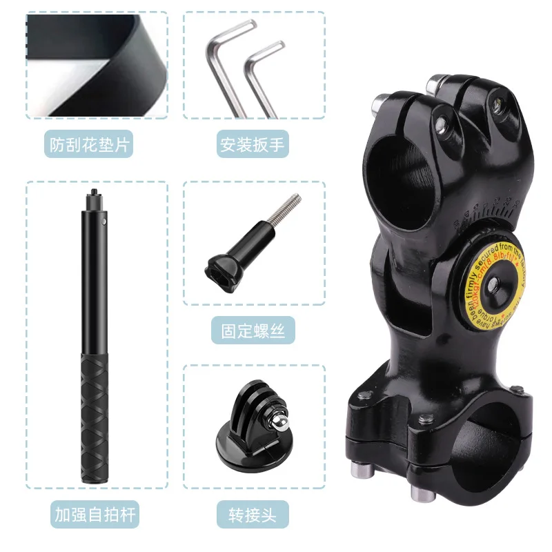 Metal Motorcycle Bike Handlebar Mount Fixture Selfie Accessories for Sports Camera