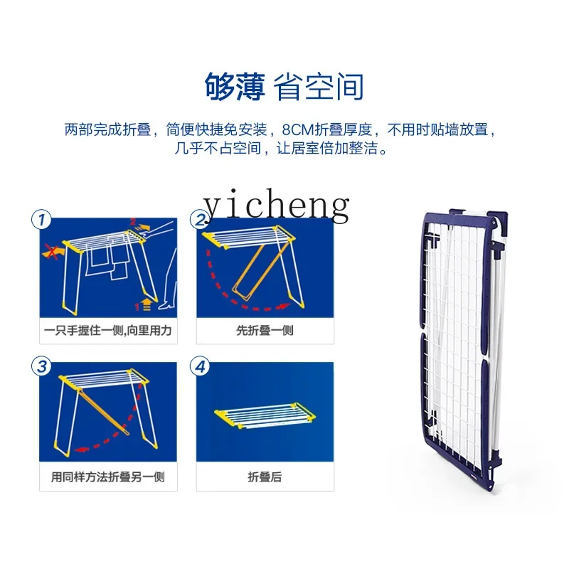 ww24 folding drying rack household floor-to-ceiling quilt drying artifact bedroom balcony indoor drying rod