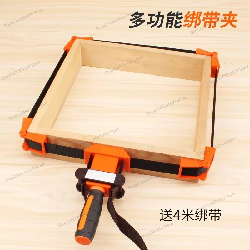 For Woodworking Jigsaw Clamp Strap Clamp Tool Polygon Angle Clamp Multifunctional Fixture
