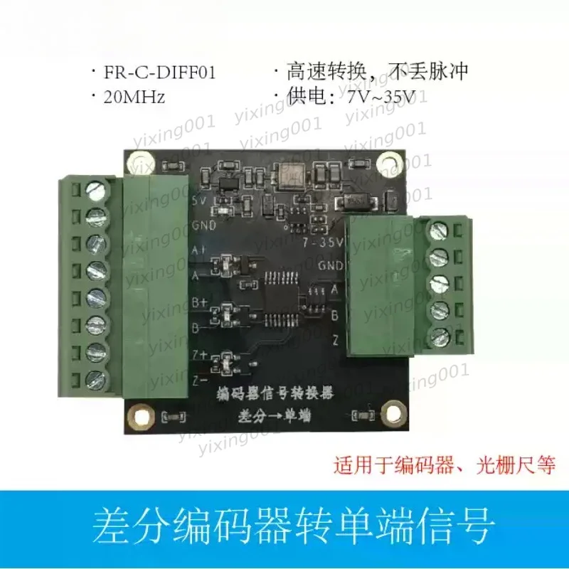 AM26C32 Differential to Single-ended Signal Converter for Grating Ruler Servo Encoder