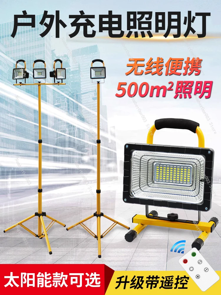 Outdoor Lighting Lamp Super Bright Strong Light Waterproof Construction Site Emergency Mobile/Portable Outdoor Camping