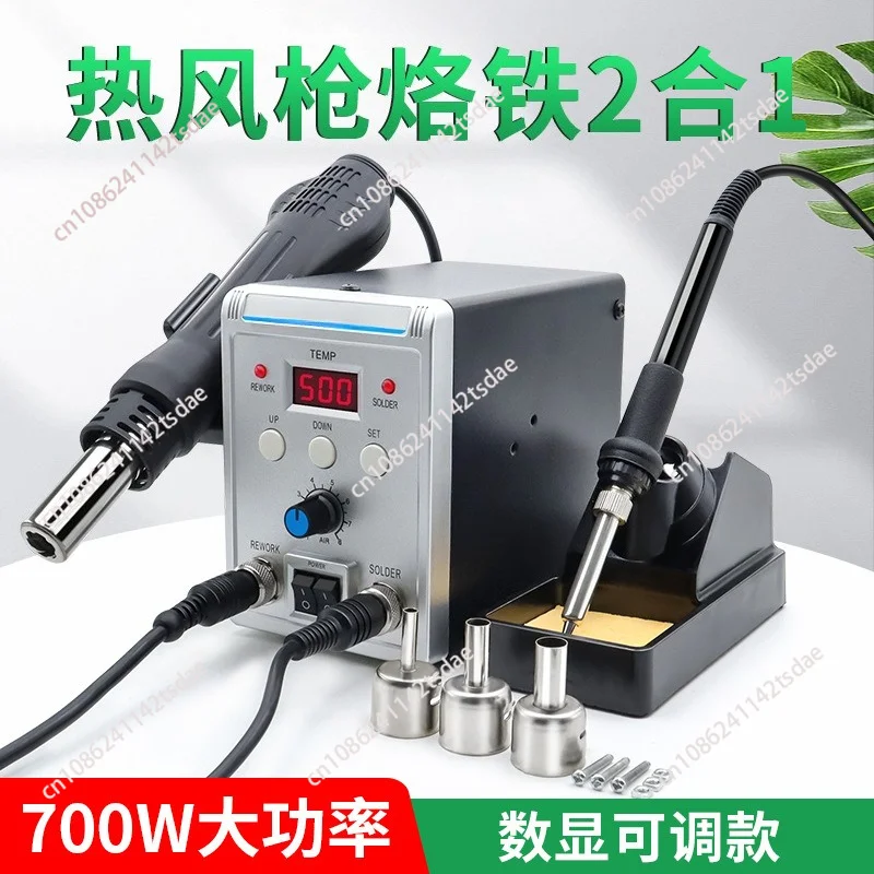 858D intelligent high-frequency welding table 8586 mobile phone special digital display dismantling welding table full set