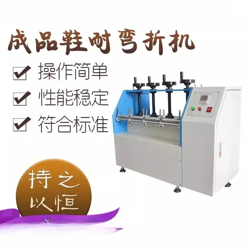 

Finished Shoe Heel Bending Testing Machine, Sole Bending Resistance, Shoe Physical Bending Resistance Testing And Testing