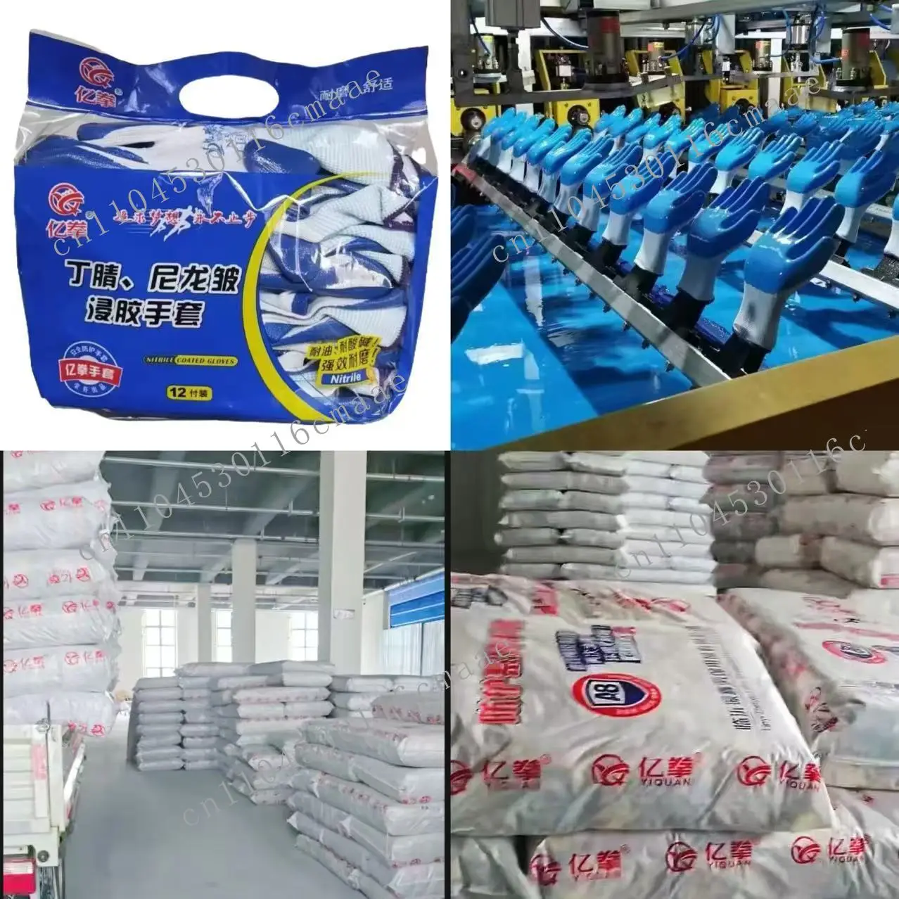 Suitable for dipped labor insurance gloves, wear-resistant and wordless industrial thickened rubber gloves