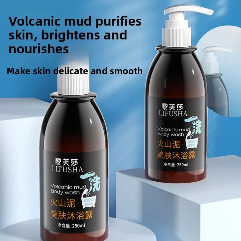 

TikTok Hot Volcanic Mud Shower Gel Deep Cleanse Oil Control Brighten Skin Long Lasting Fragrance