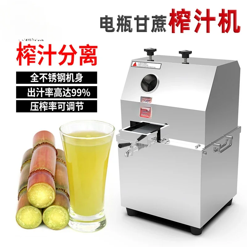 Stainless steel mobile sugarcane, commercial battery battery electric dual-purpose desktop sugarcane