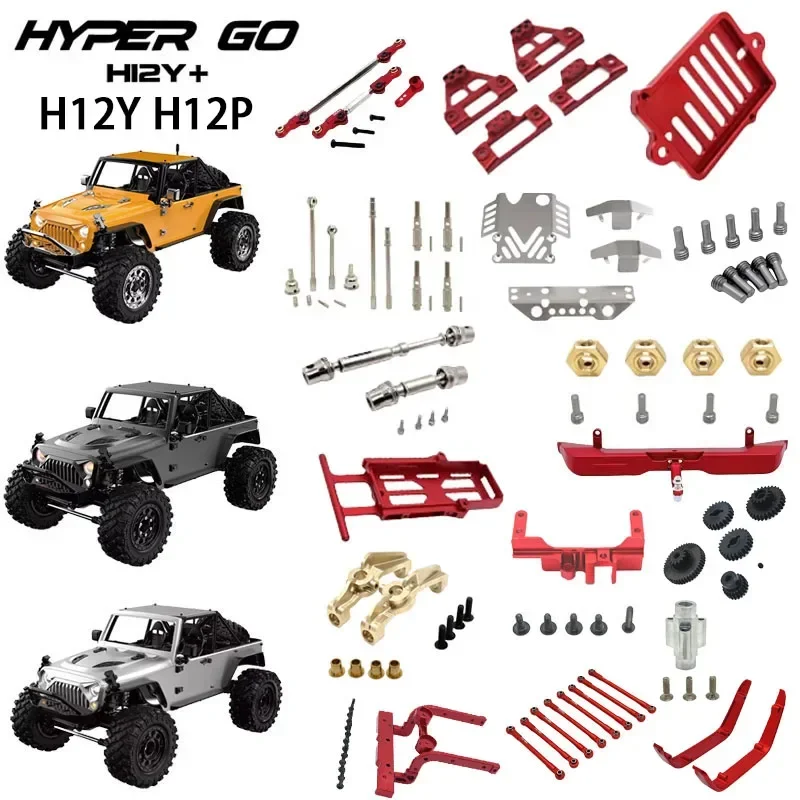 MJX Hyper 1/12 H12Y H12Y+ H12P RC Car Metal Upgrade Parts Transmission Shaft Front Rear Axle Shock Absorber Pull Rod Accessories