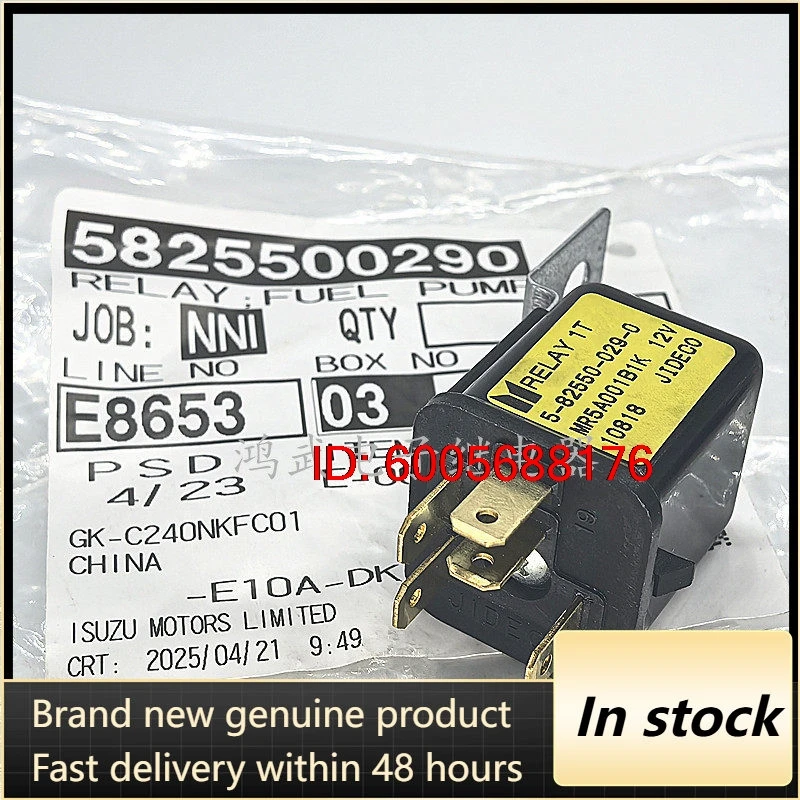 （Brand New）5pcs/lot 5-82550-029-0 MR5A001B1K 12V Forklift truck starting relay 5pins