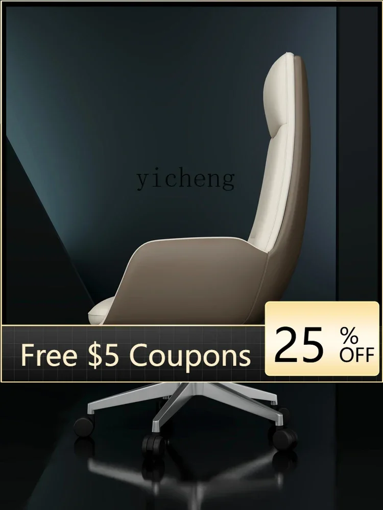 ABB Light Luxury Leather Executive Chair President General Manager Turn Chair