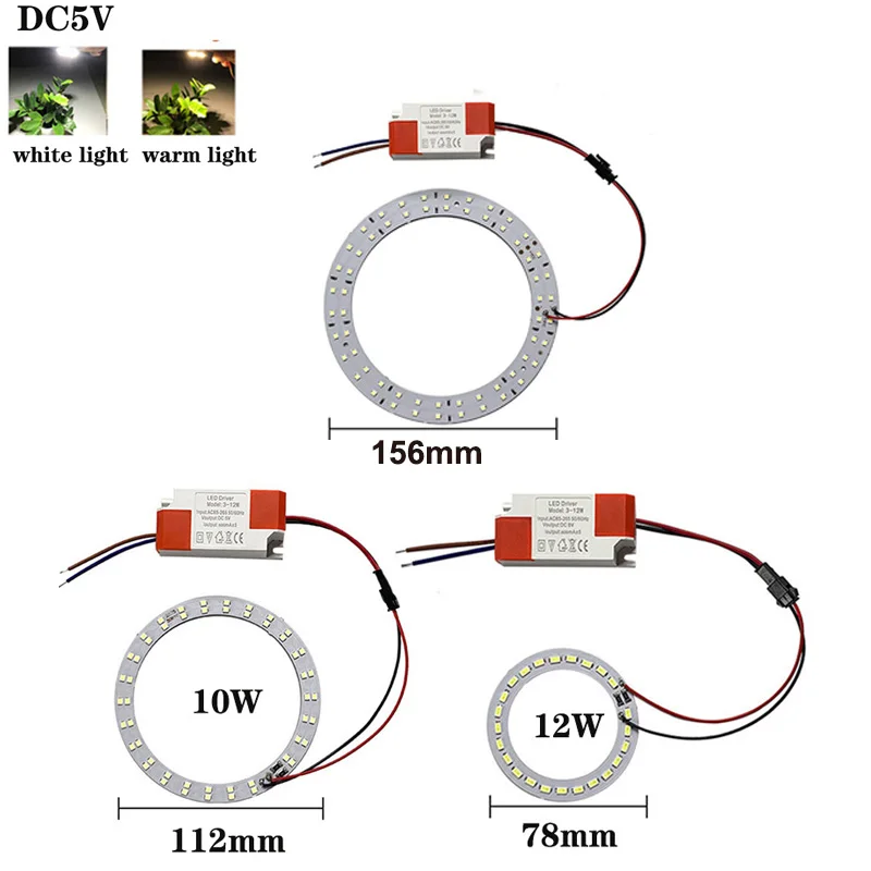 High Brightness One Color Light Source DC5V LED Lamp Bead Ring Light Board Bulb One Color with SM 78-156MM 10W12W And LED Driver