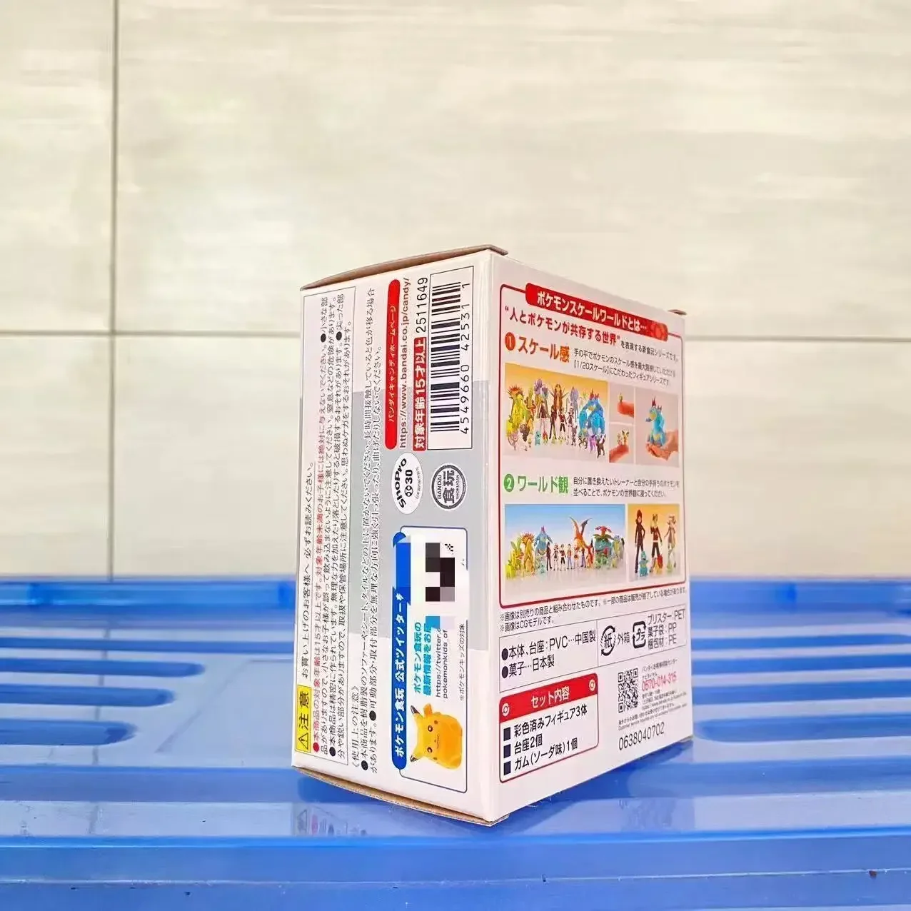 متوفر في المخزون ألعاب نموذج بانداي سكيلورلد 1/20 بوكيمون تشنغدو من منطقة التمساح الأزرق نولا شياوين #3