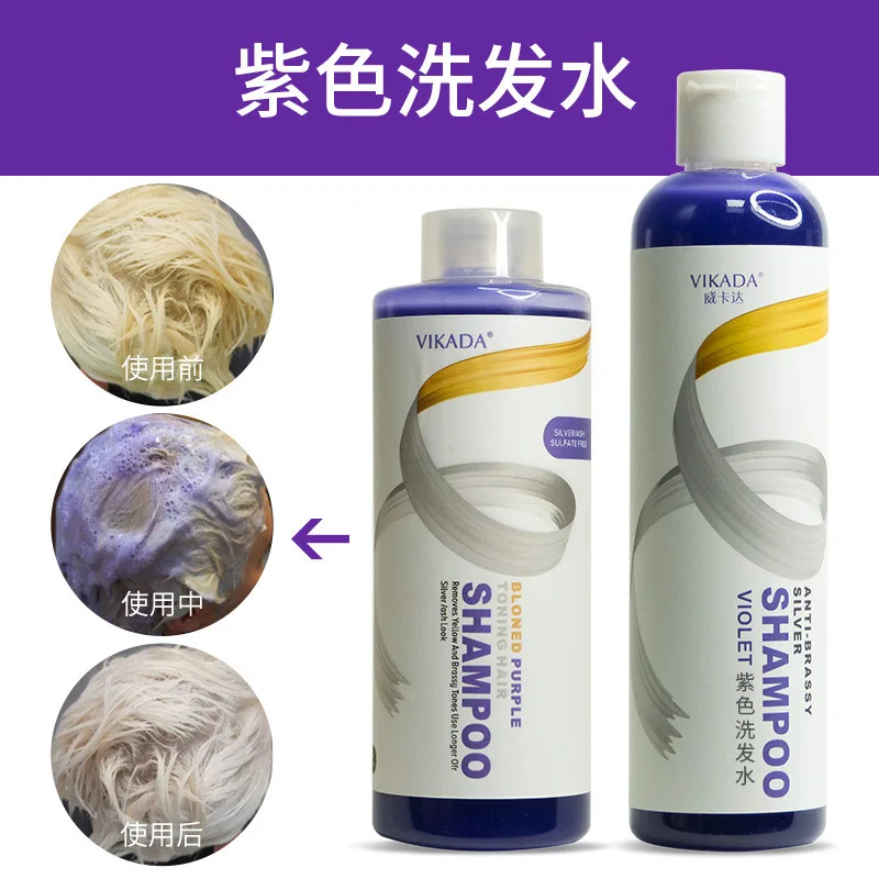 Yellow Shampoo Bleaching Graying Bleaching Removing Yellow Dye Fixing Color Without Touching Hair Mask Ye Shampoo Purple Shampoo