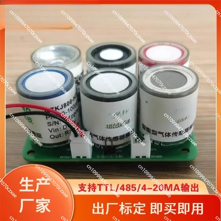 

Six-in-one Gas Sensor Module, All-in-one Gas Alarm, Gas Probe