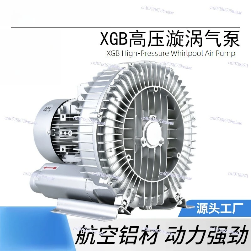 

Strong power adsorption aerator aquaculture high-pressure vortex blower