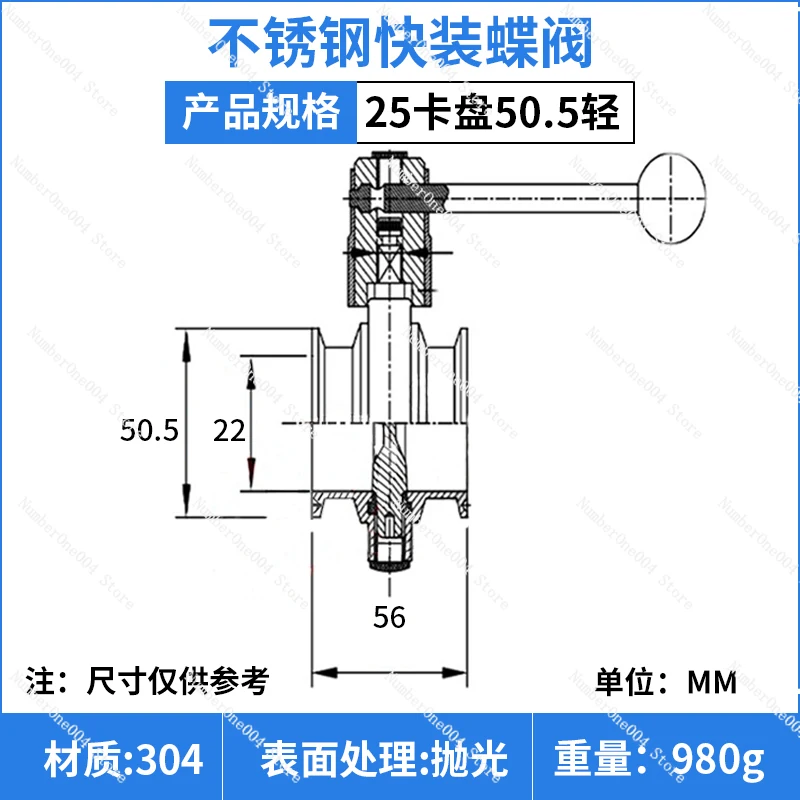 Applicable to Quick Loading Butterfly Valve Craft Brewing Food Hygiene Grade Manual Quick Connection Clamp Chuck