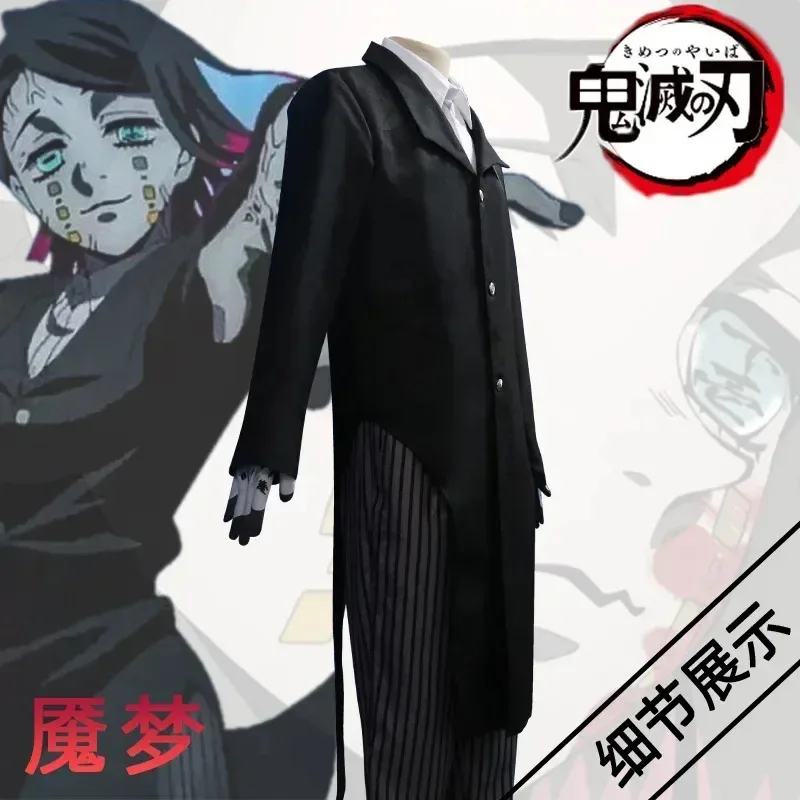 Anime japonês anime japonês cosplay enmu homem traje