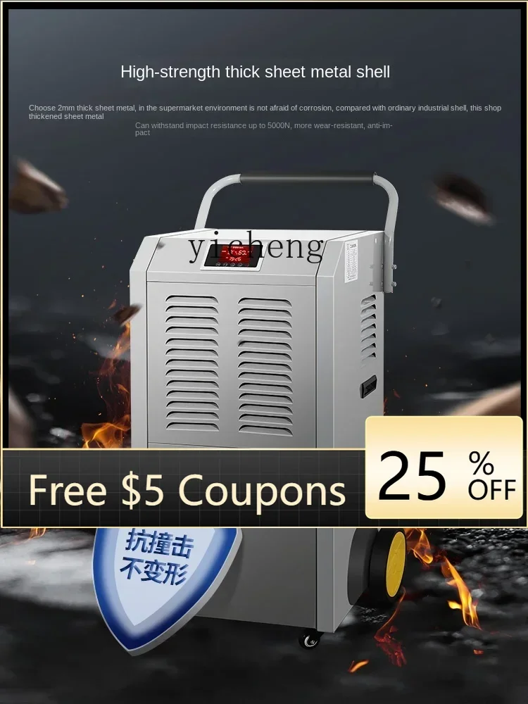 

Промышленный осушитель воздуха O2-25: Мощный поглотитель влаги, коммерческая сушилка для мастерских и складов, большой осушитель воздуха