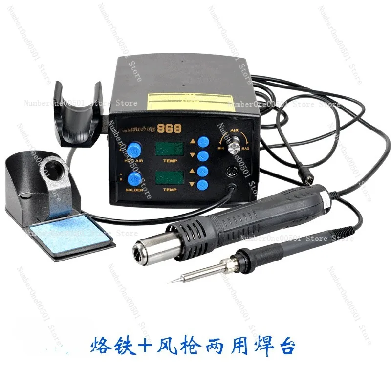 868 constant temperature digital display dismantling and welding table, electric soldering iron, air gun maintenance table