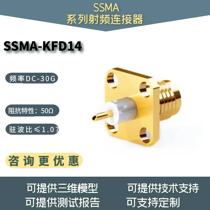 RF SSMA-KFD7 SSMA-KFD12 SSMA-KFD14 SSMA-KFD13G En Acier Inoxydable 30GHZ