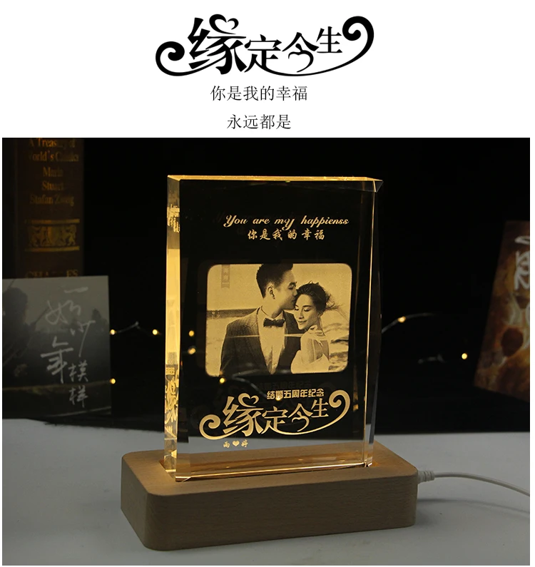 TOP COOL festival Birthday present gift box BEST lovers girl Friend wife Wedding photo Custom photo 3D Crystal Figurine statue