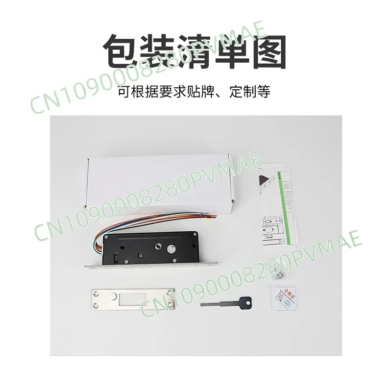 Silent Electric Lock with Positioning for Elevator, Ultra Low Power Consumption for Metal & Wooden Doors, Mall & Residential Use