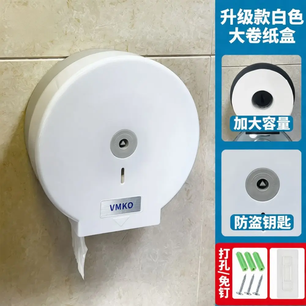 Wall Mounted Jumbo Toilet Paper Holder Lockable Waterproof Tissue Box Storage Case For Commercial Office Bathroom Use