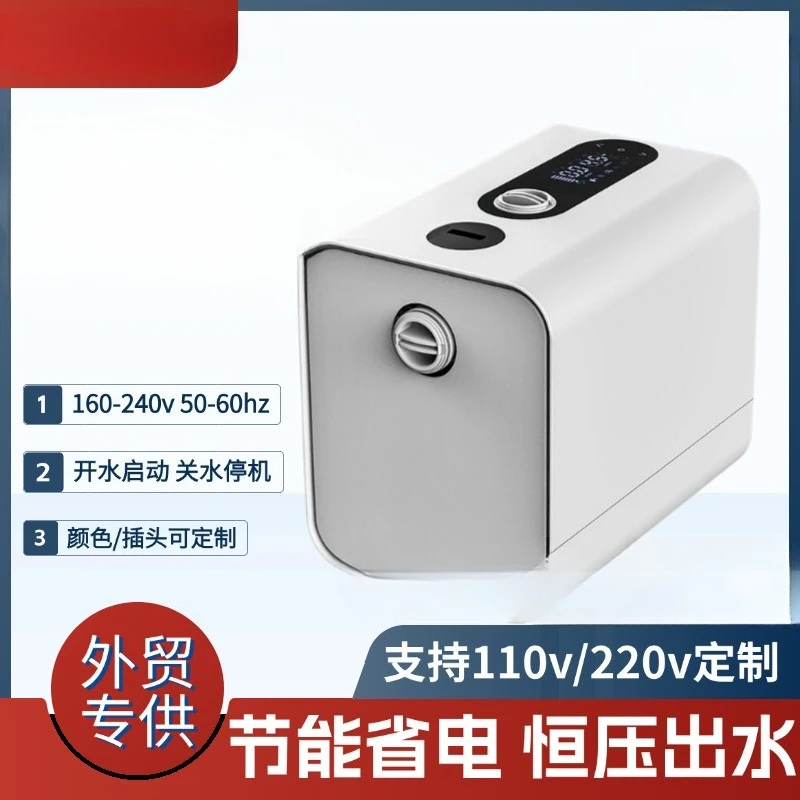110V permanent magnet variable frequency booster pump household automatic water heater tap water pipeline pressure pump