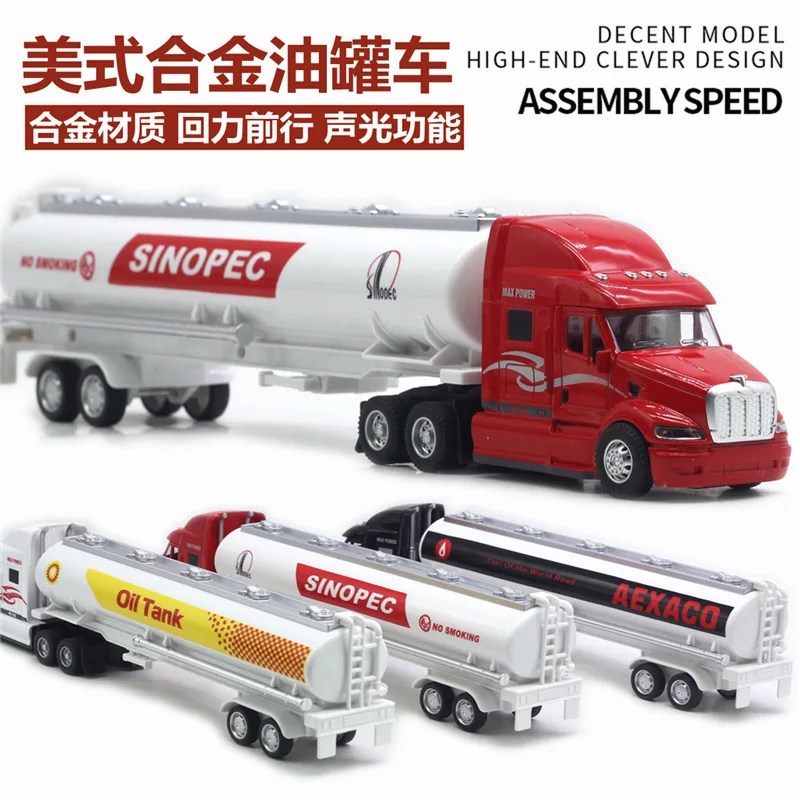 1:48 34.5CM American Alloy Oil Tanker Gasoline Car Sound and Light Car Model Transporter Model