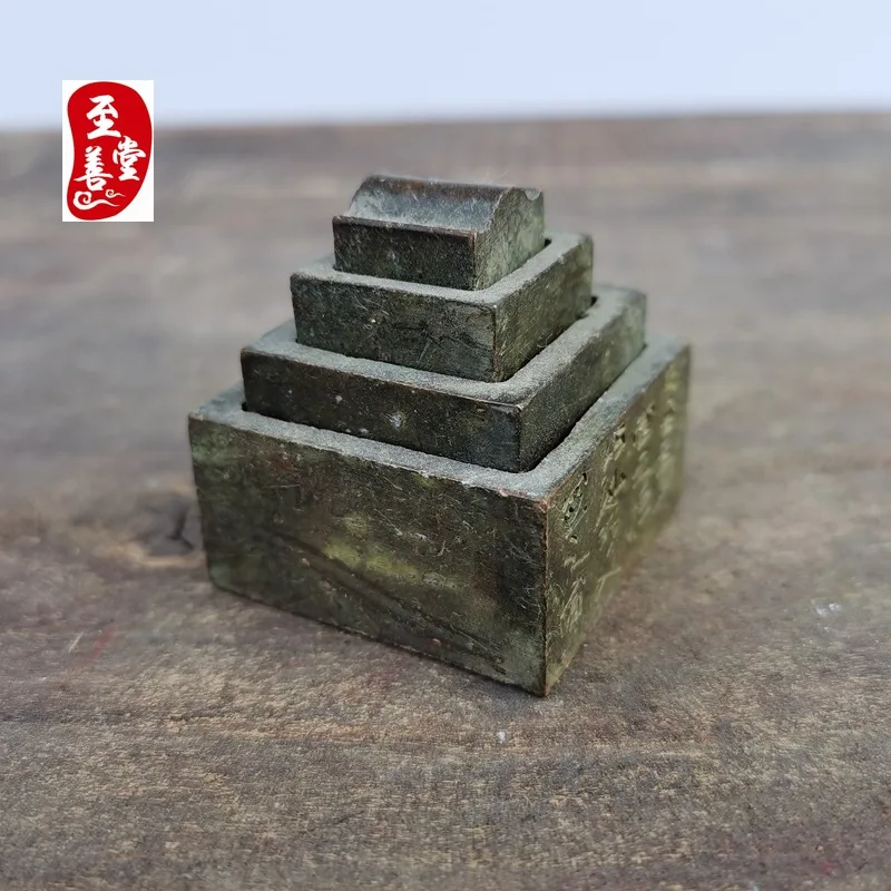 Antique aged alloy copper living room decorative ornament, four-layer square set of seals with inscriptions, 4x4x4CM