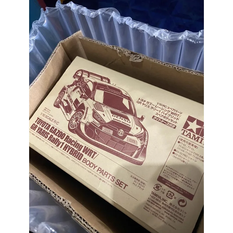 タミヤ 51707 1/10 GR ヤリス ラリー クリアボディシェル RC カー用