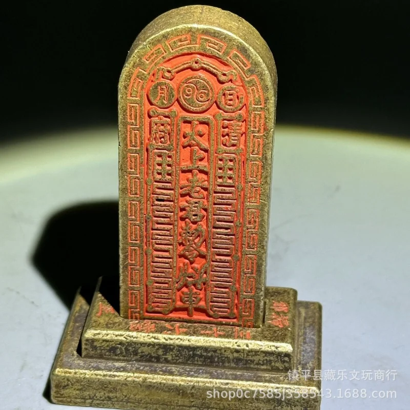 Pure copper with base, cinnabar seal, Tai-Shang Lao-Jun , Five Thunder Decree, Emperor's Order Daoist amulet