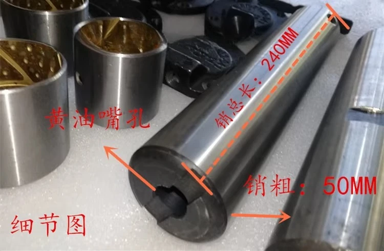BYD K9AK8A Wuzhoulong FGD Dongfeng Dana sheep horn steering knuckle mainpin repair kit 50240 promotion