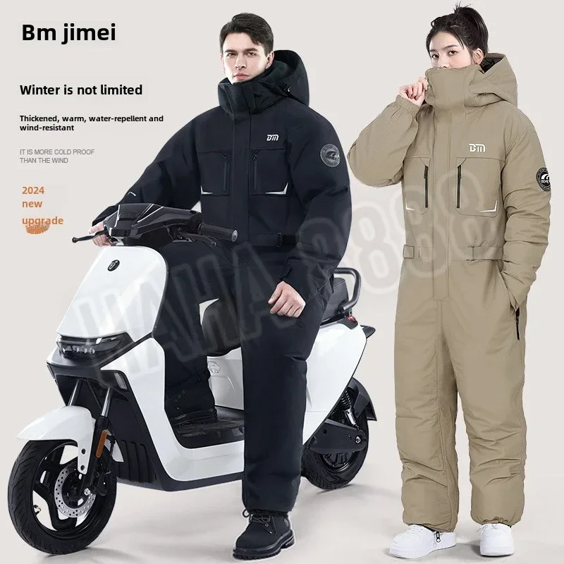 Electric Motorcycle Jacket Winter Windproof Waterproof Fishing Clothes Warm Snowmobile Jackets Riding Cold-proof Suits