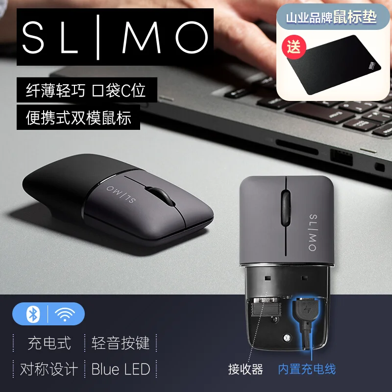 

Японская беспроводная мышь SANWA, Bluetooth, двухрежимная зарядка, бесшумная маленькая ручная портативная легкая компьютерная мышь для домашнего офиса